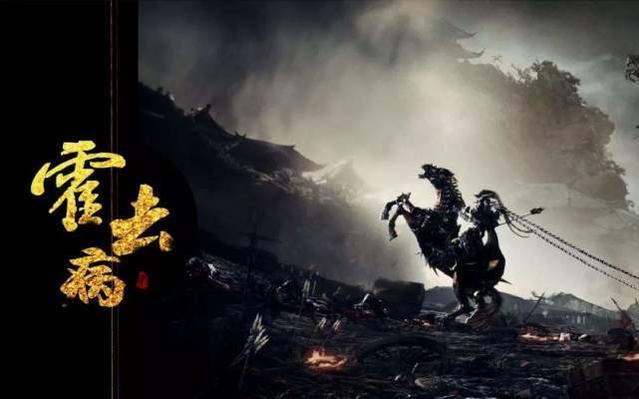 霍去病身为人臣为什么敢登狼居胥山封禅祭天?是谁给他的权力?